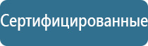 автоматический аэрозольный освежитель воздуха